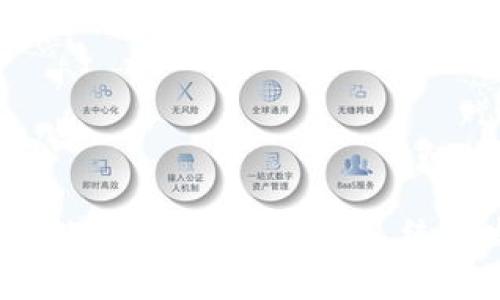  区块链数字货币钱包App系统开发详解