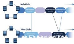 imToken钱包如何提取现金：