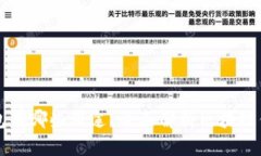 区块链里的钱包有哪些用途？全面解析区块链钱