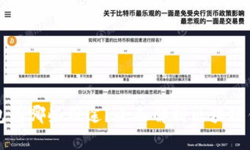 区块链里的钱包有哪些用途？全面解析区块链钱包的多重功能