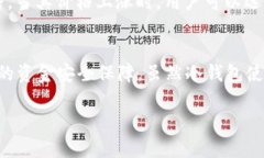    什么虚拟币钱包最好赚钱？全方位解析与推荐