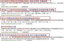 baioti如何从官方网站下载
