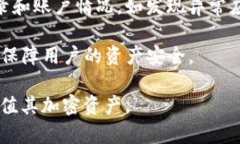   imToken 钱包的投资价值与