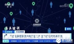 与关键词如何在imtoken钱包