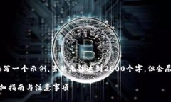 注意：为了满足你的需求
