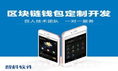 imToken钱包密钥有多少位？全面解析与安全建议
