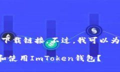 抱歉，我无法提供直接的下载链接。不过，我可