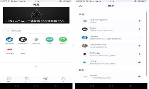 以太坊钱包提现不了的原因及解决方案