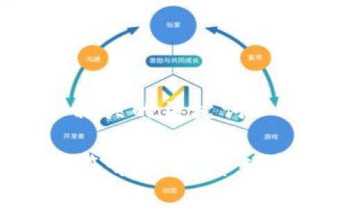 思考一个和和5个相关的关键词

 USDT钱包地址标签介绍：保障数字资产安全的关键