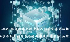   IM冷钱包模拟器：安全便捷的加密货币存储解决